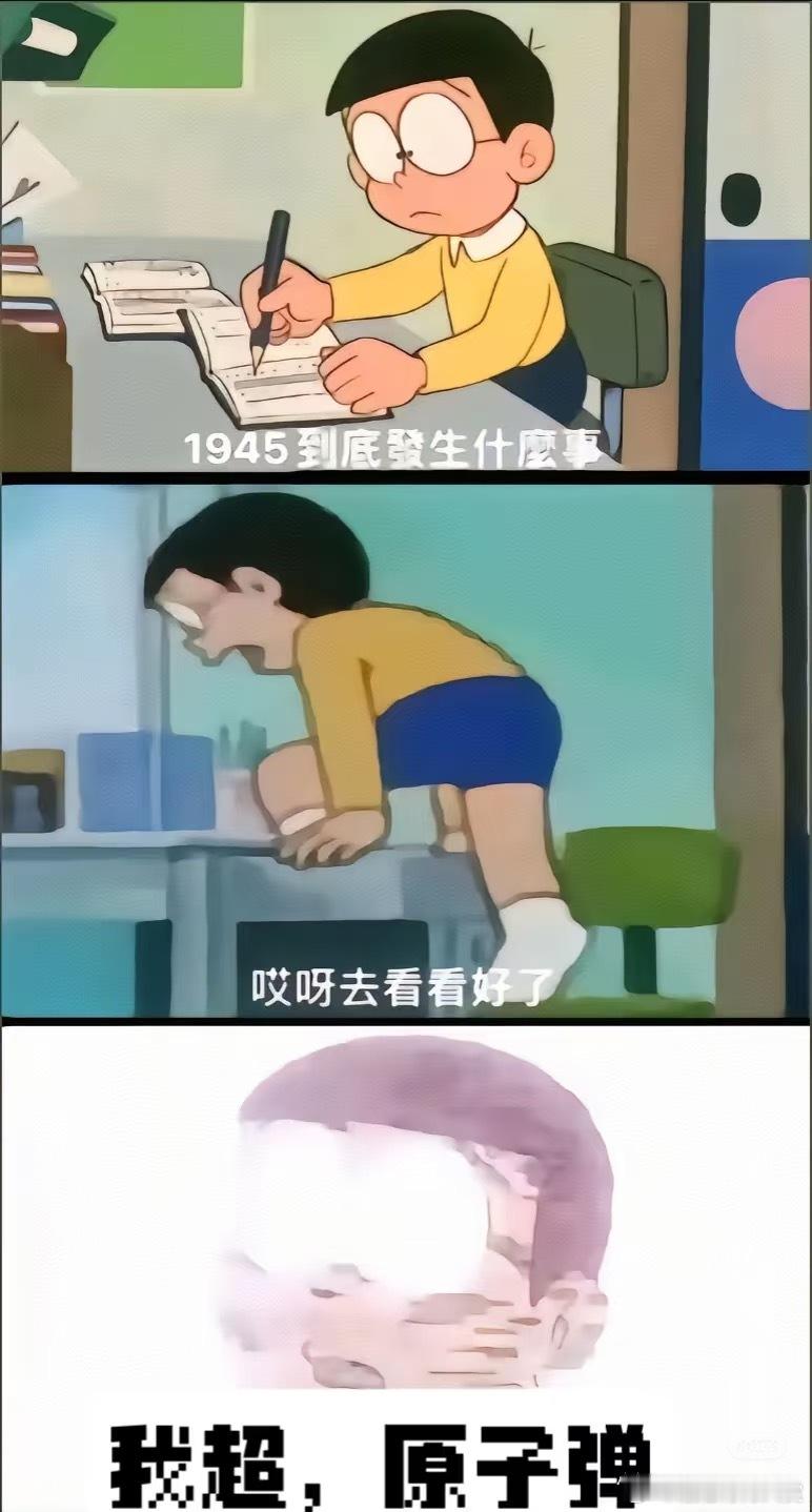 功德都被笑没了地狱笑话​​​
