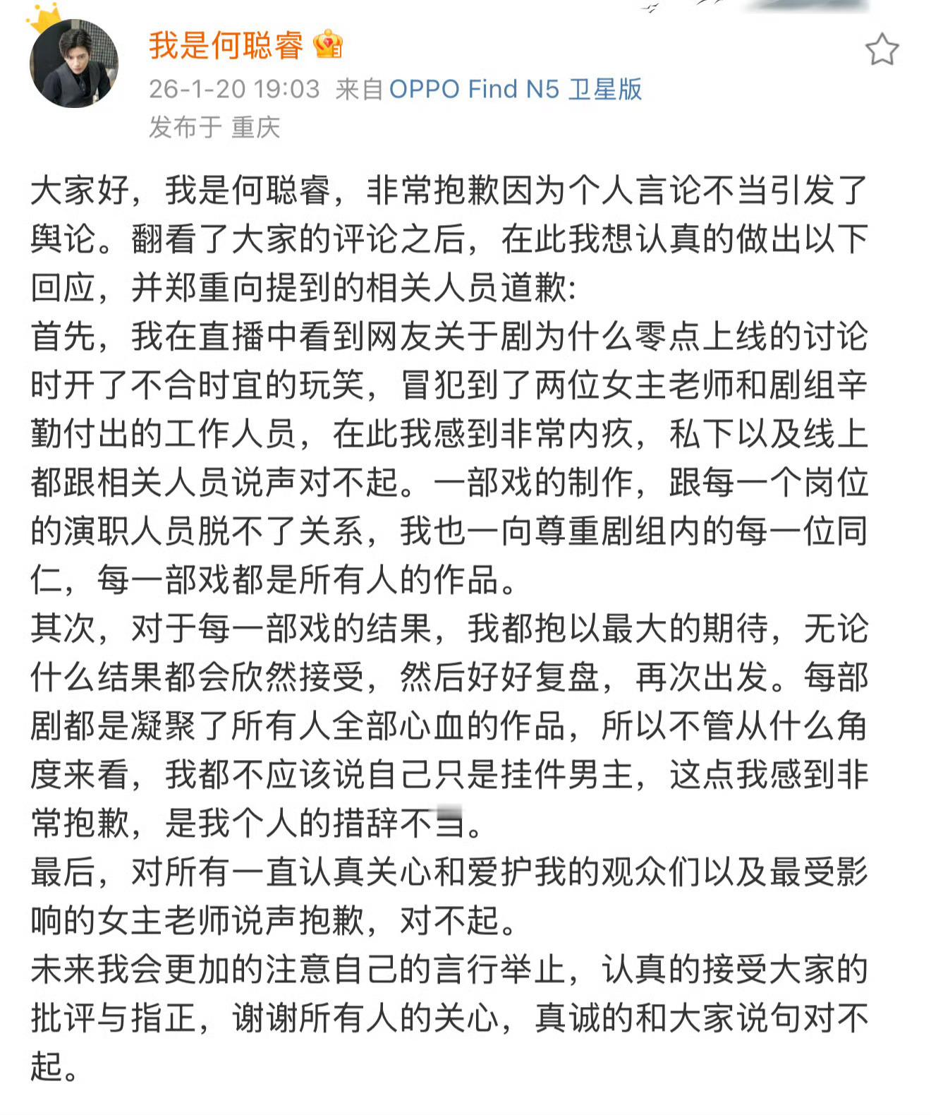 阿爆回应，短剧男回应内娱无聊到，我们已经吃这种级别的瓜了