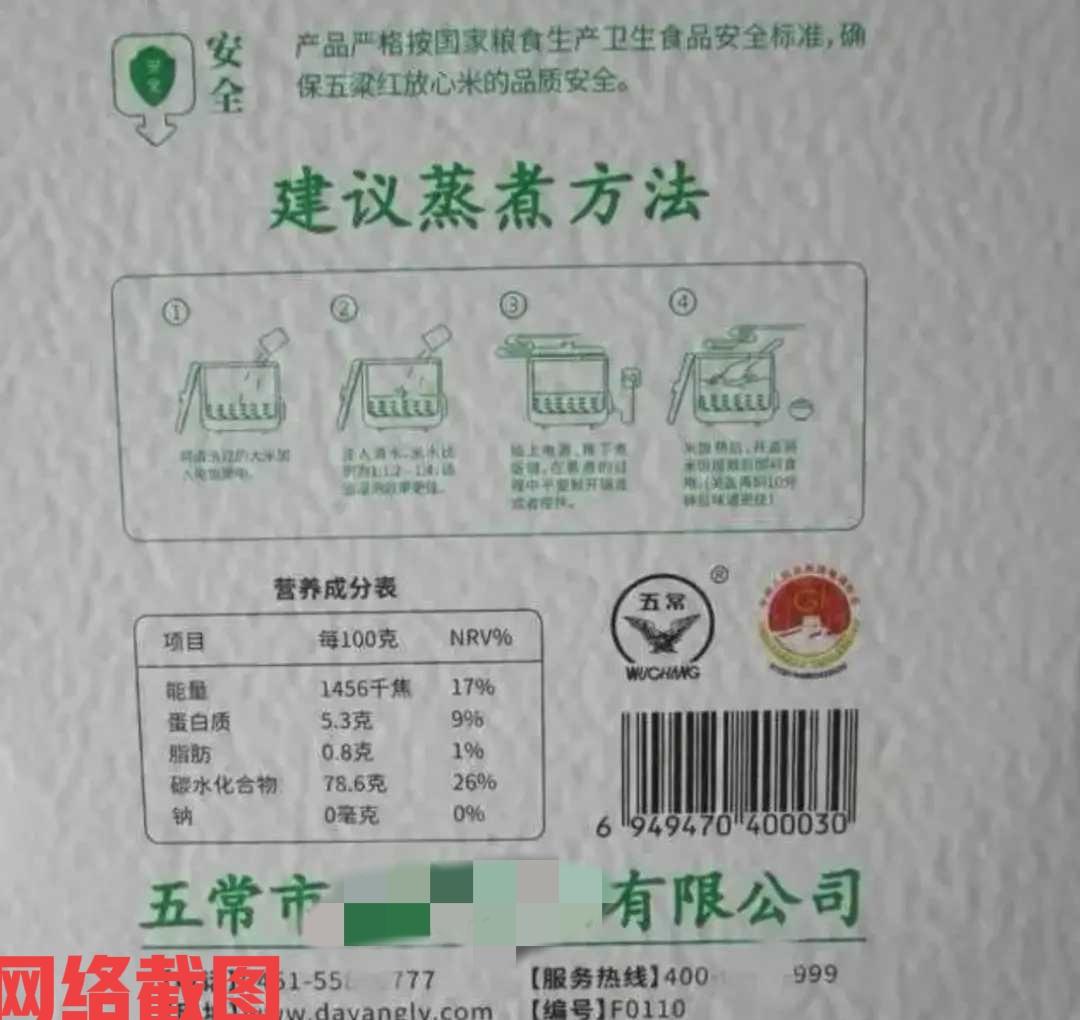 湖北武汉有女子餐馆吃饭看大米没洗。这是女子带孩子来一家餐馆吃饭，看到这家的店