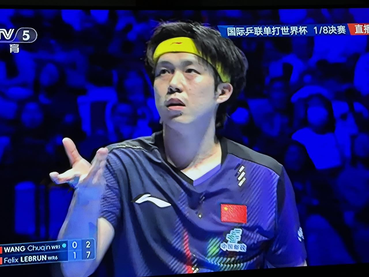 这场球赛注定万众瞩目！积分排名世界第一的王楚钦与排名世界第六的小勒布伦之间的巅