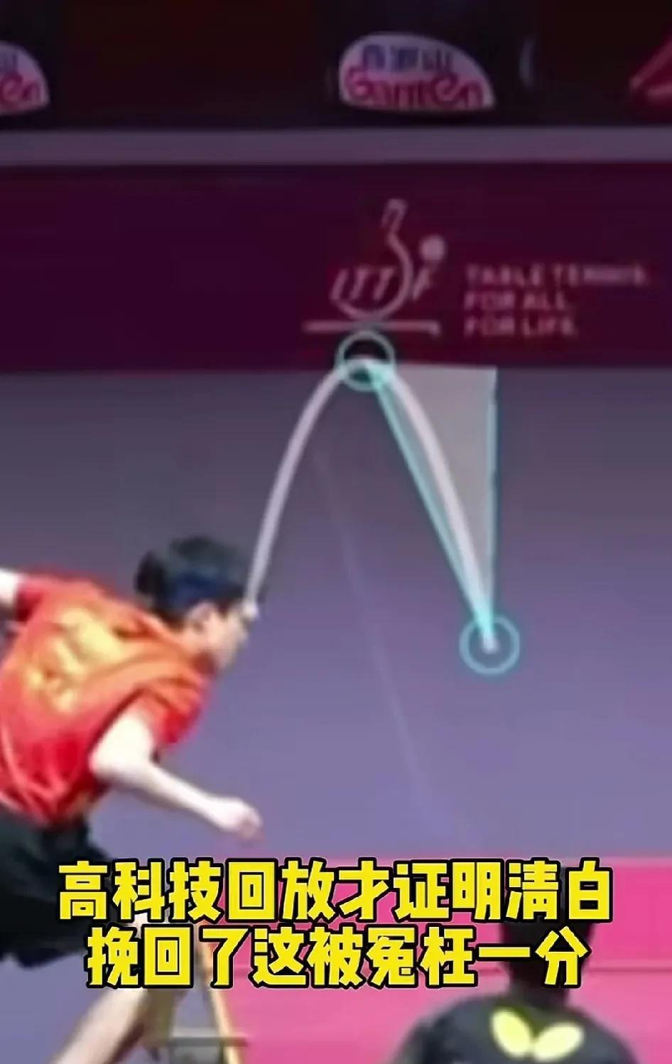 “我发球没遮。”王楚钦多哈大胆为自己正名一直以来，网络里总有那么一群人黑王楚钦