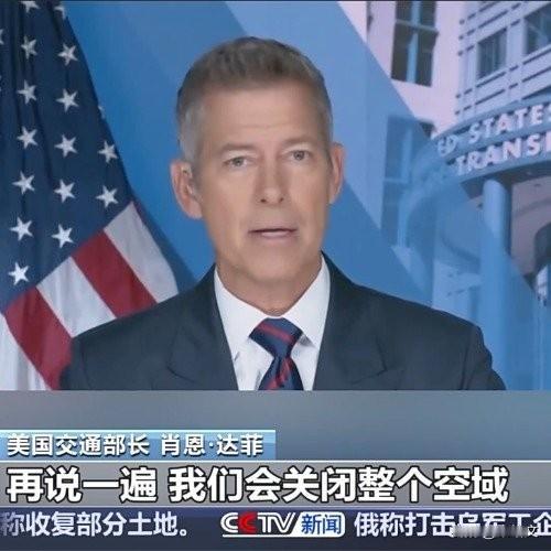 美国要关空域了？320万旅客被坑惨，这事儿闹得也太大了当地时间11月3号，