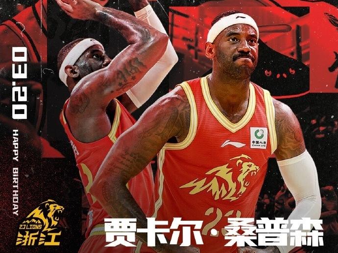 CBA最新消息：据知名篮球自媒体人别跑刚背猪报道，广厦男篮重新注册了贾卡尔·桑普