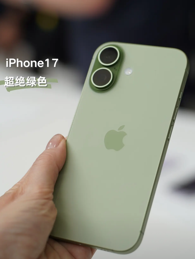 熬夜看完iPhone17发布会，标准版升级太大了吧？A19、高刷、续航充电升级，