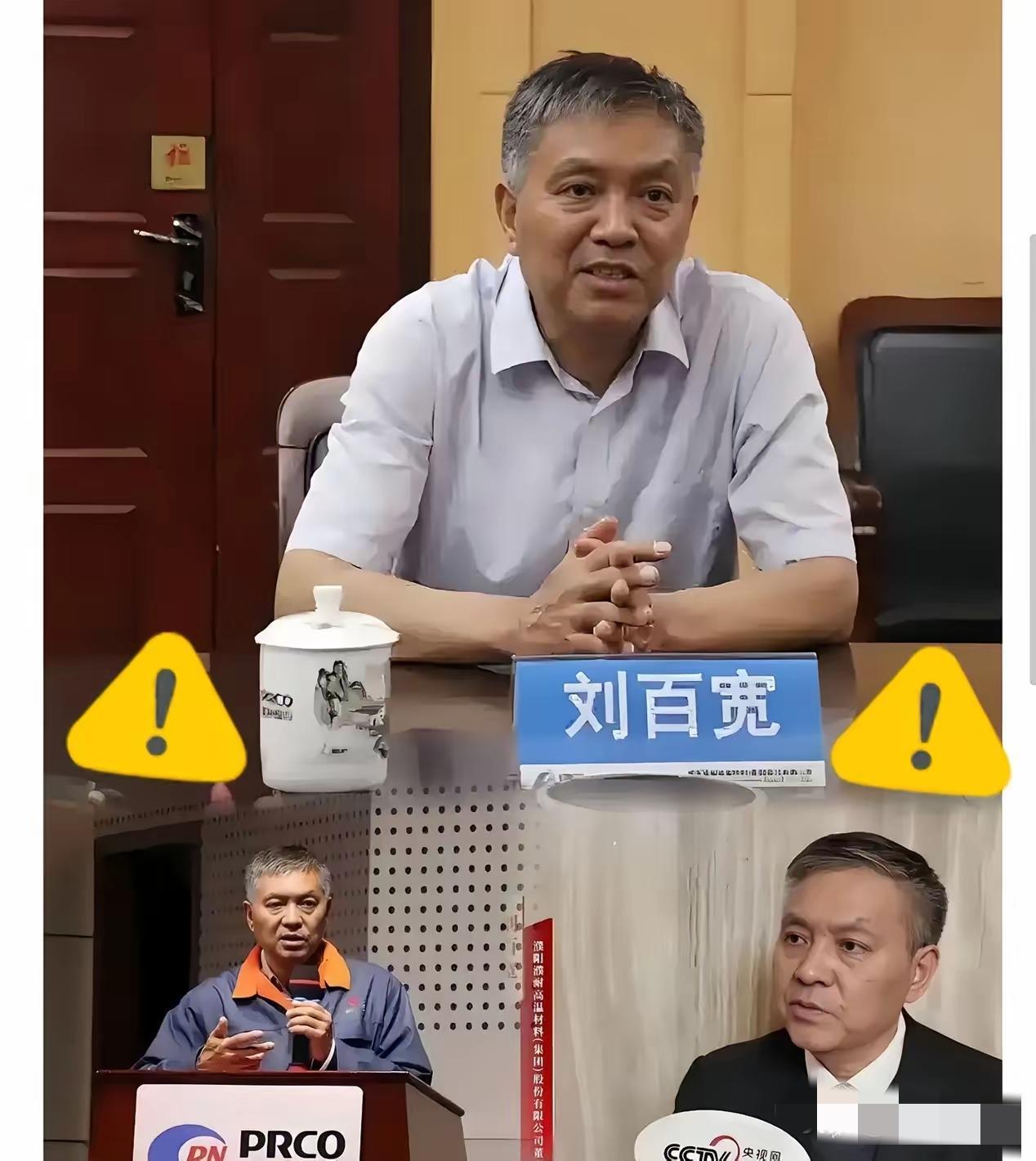 刚刷到官方发布的一则通报，瞬间血压狂飙，越看越窝火。咱们普通老百姓过日子，