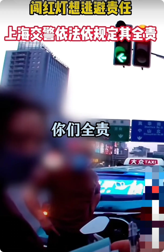“电瓶车全责！”都像上海警察这么处理，何愁电驴不守交通规则一个电瓶车闯红灯，出