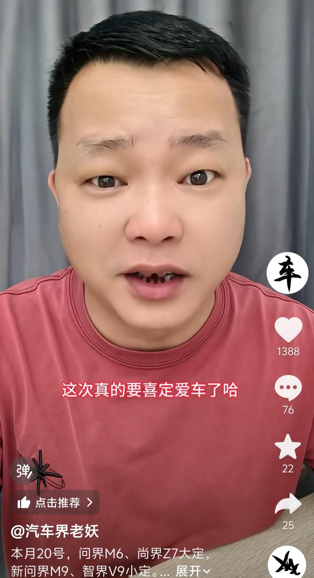 本来以为余承东亲自预热的华为Pura系列及全场景新品发布会的主角是手机，没想