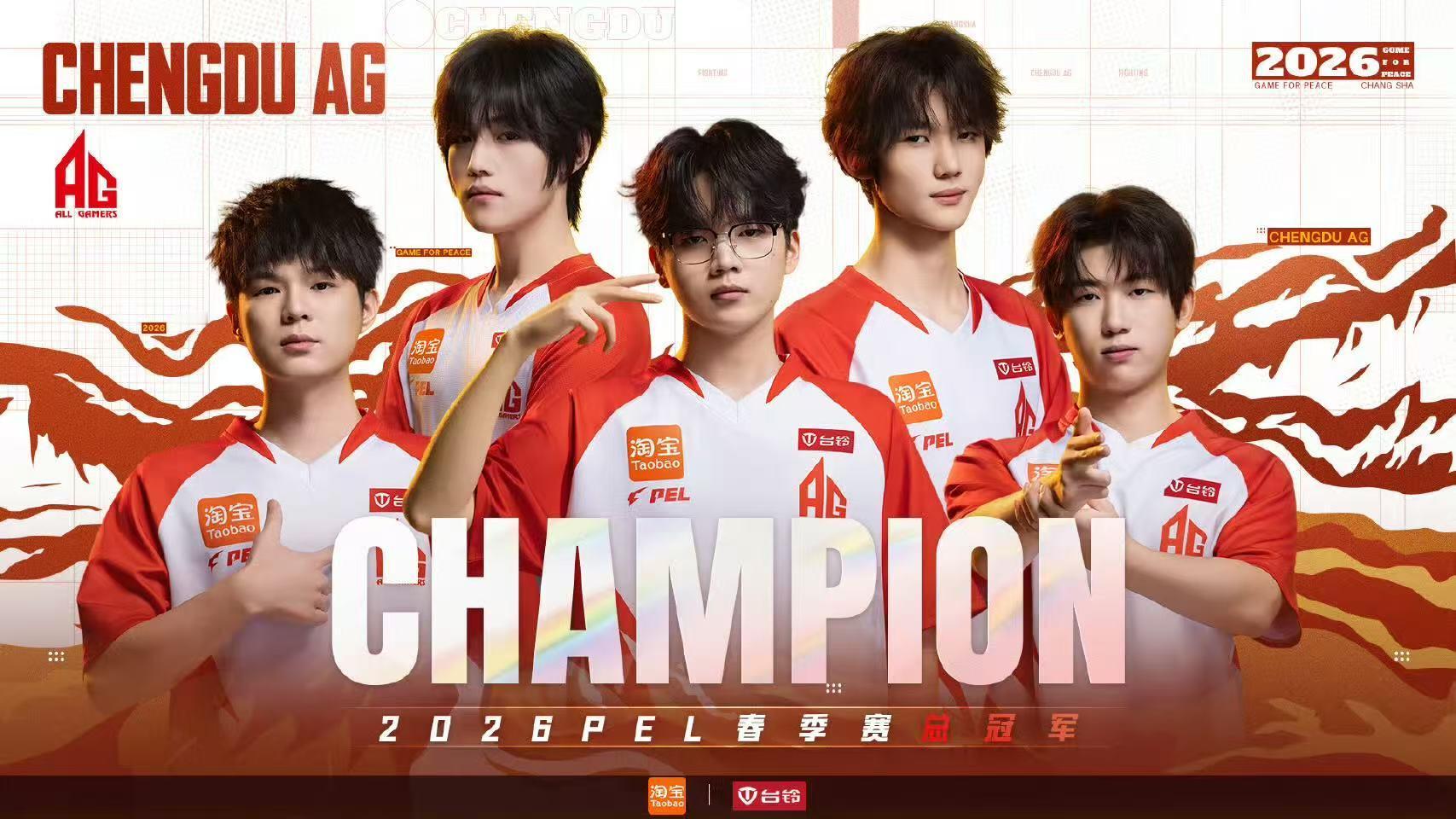 AG和26的缘分谁被AG与数字26的宿命感狠狠拿捏？双分部并肩出击，逆风翻盘强势