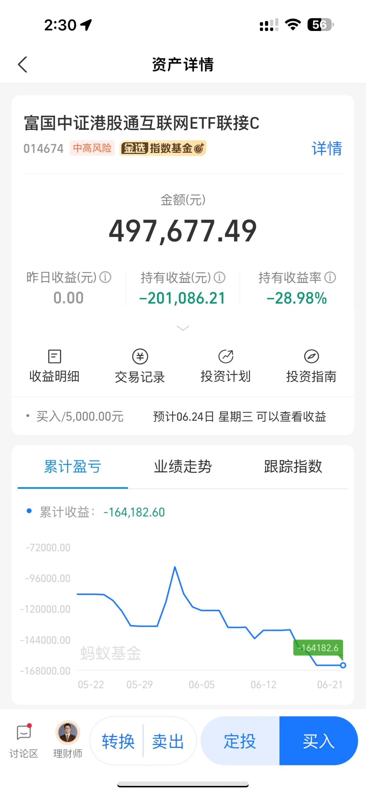 提醒a股的散户股民们，现在的股票市场已经不适合散户再交易了，我自己炒股炒了快十年