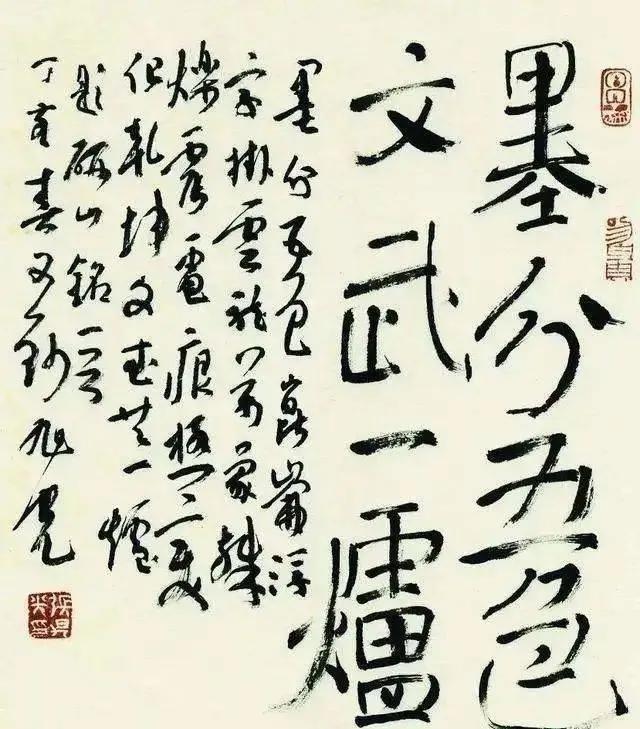 不学楷书直接啃圣教序可以吗?最擅长写《圣教序》的当代书法家张旭光先生说：学习行书