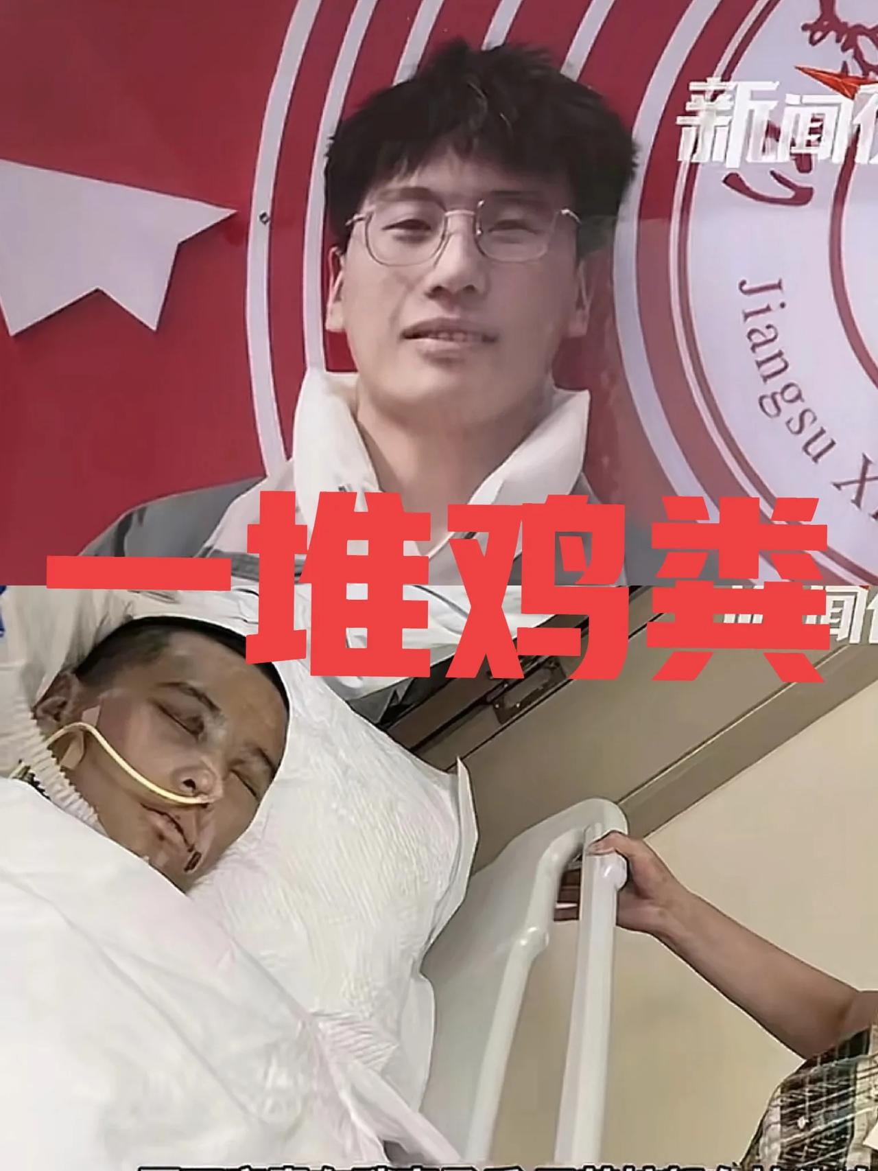 可悲，一堆鸡粪换两条人命！江苏，高三男孩张俊豪被36岁男邻居用车撞死，谁料，评论