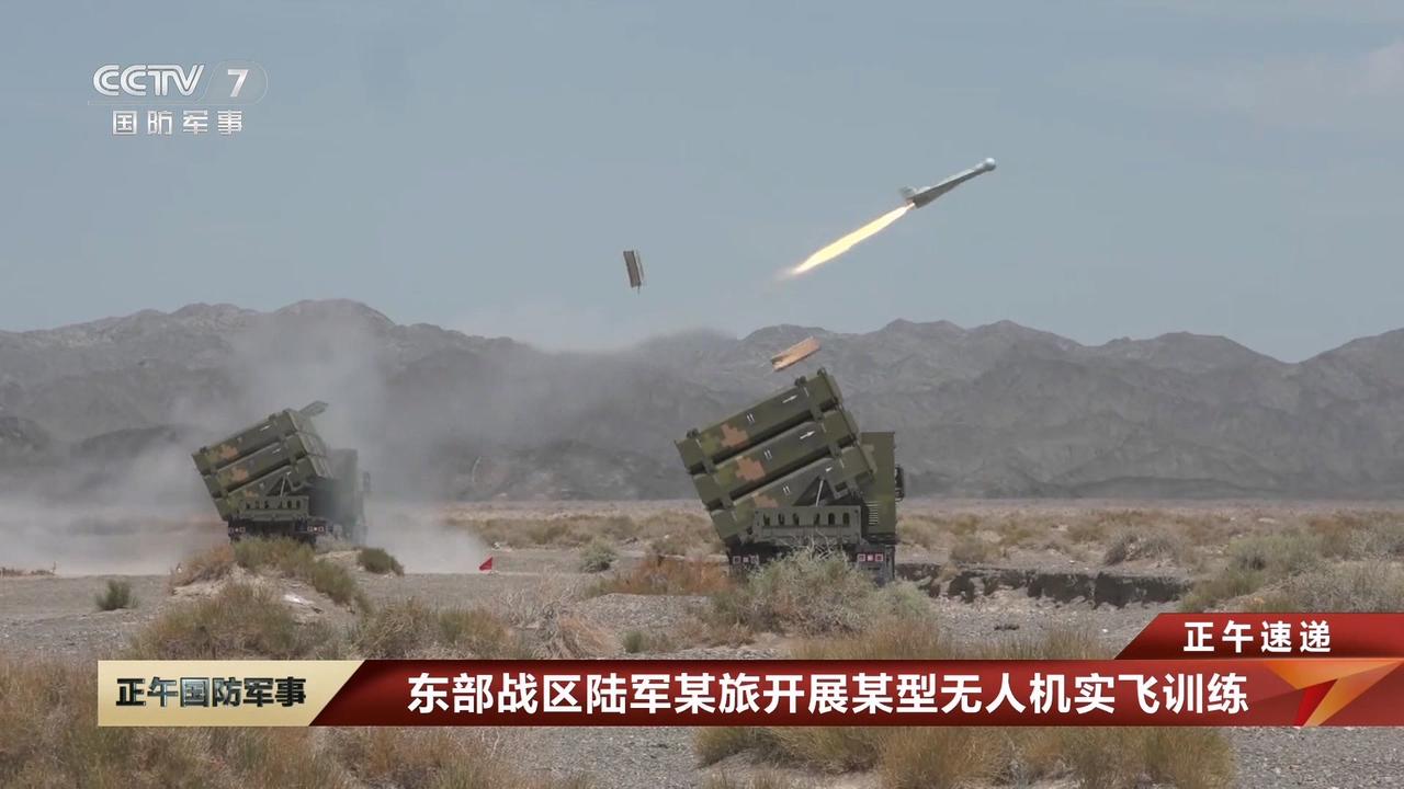 在2025年10月26日的央视节目中，中国解放军东部战区的国产“哈比”反辐射无人