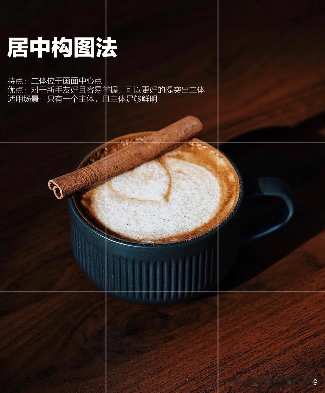 摄影构图角度曲线摄影技巧拍照构图解析构图摄影知识与技巧摄影图技巧完美