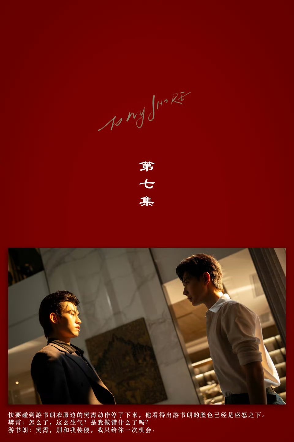 “色令智昏，自欺欺人。”