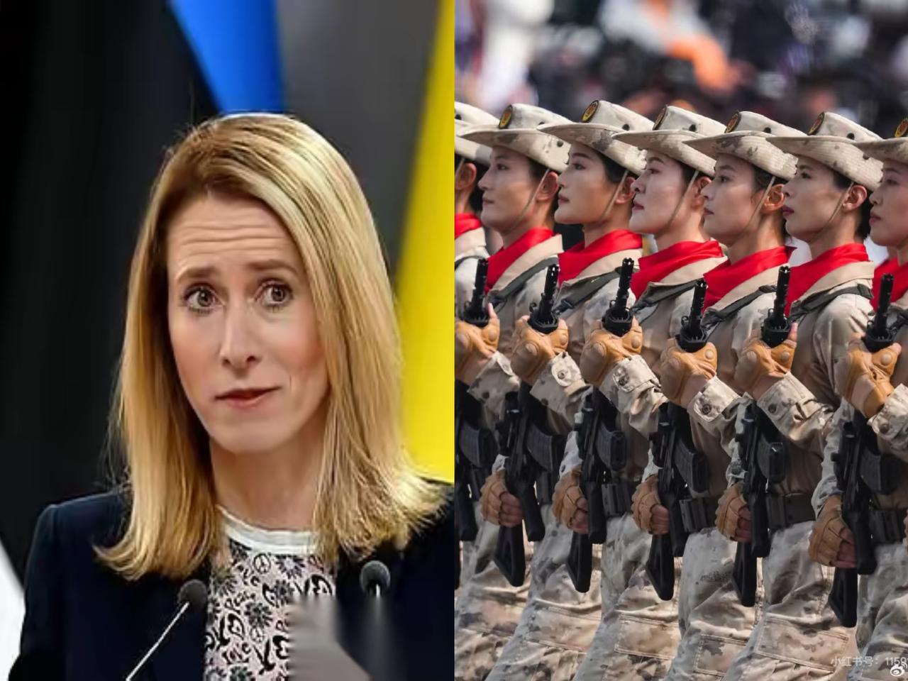 一位欧盟女高官，看完咱大阅兵竟公开说，她“头一回听说”二战时中国和俄国是