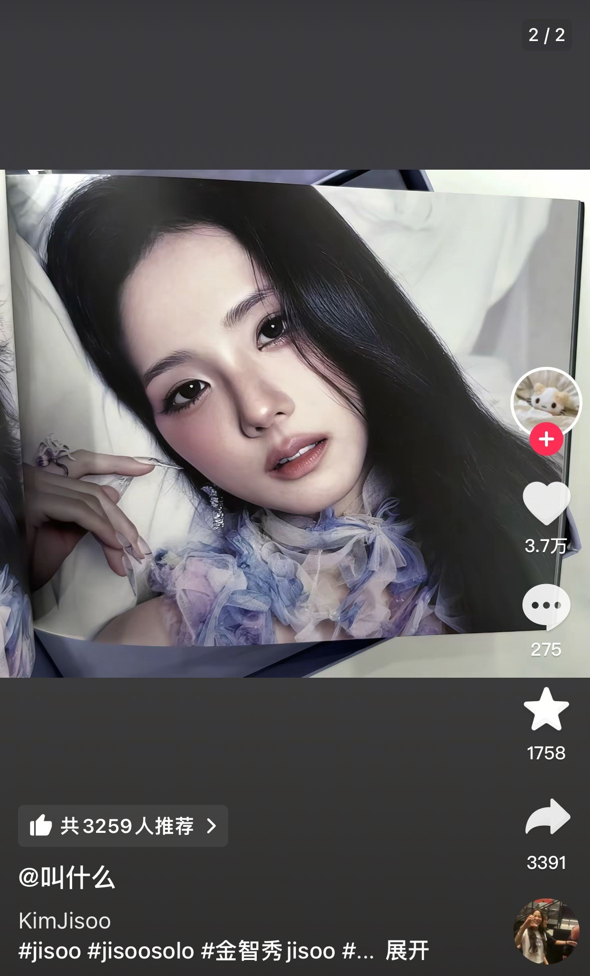 猛然一下刷到心跳漏了一拍…..美貌就是这样最粗暴快速直接的硬实力展现​​​