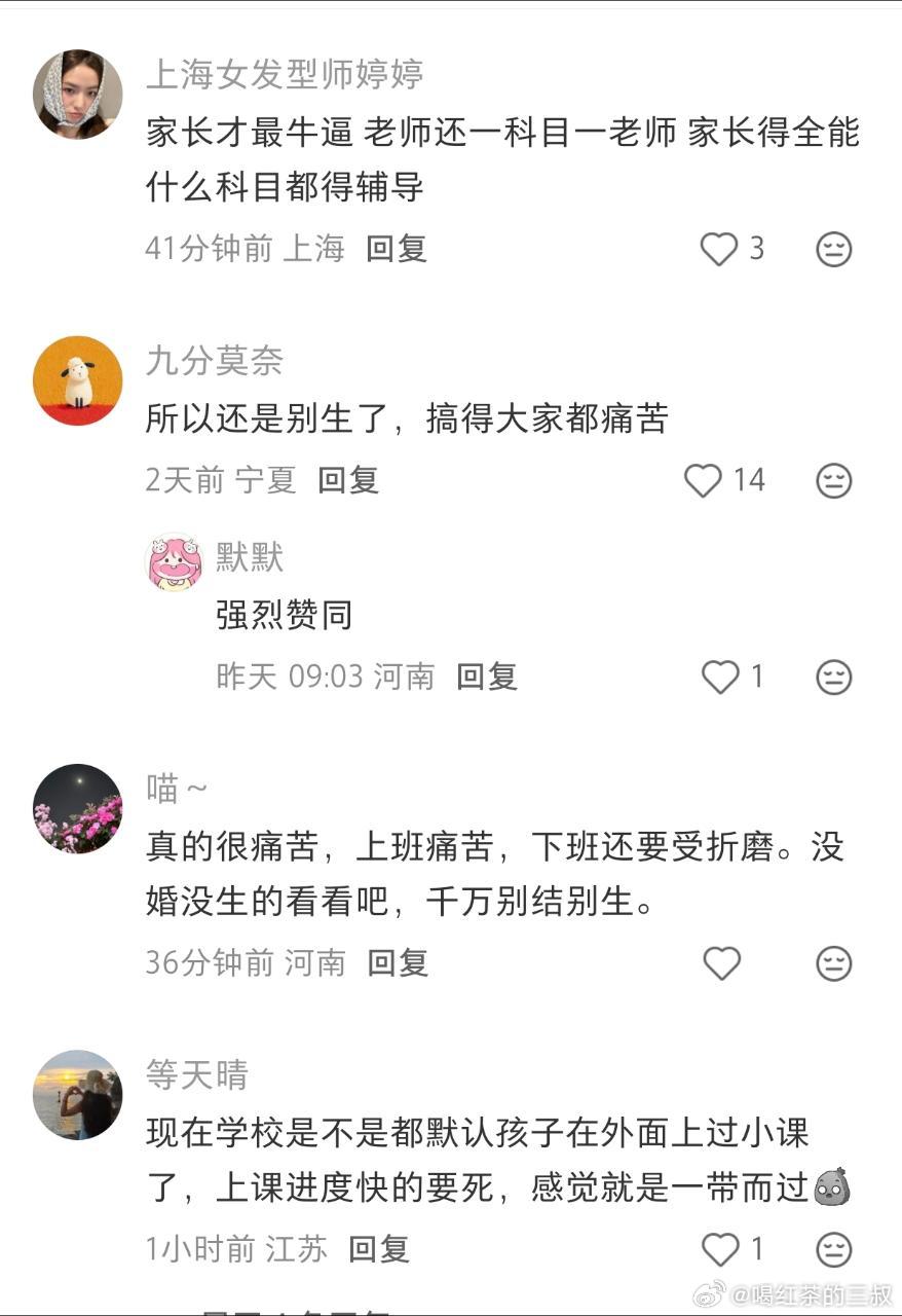 卫健委新出生人口800万左右不敢评论。只做记录。​​​