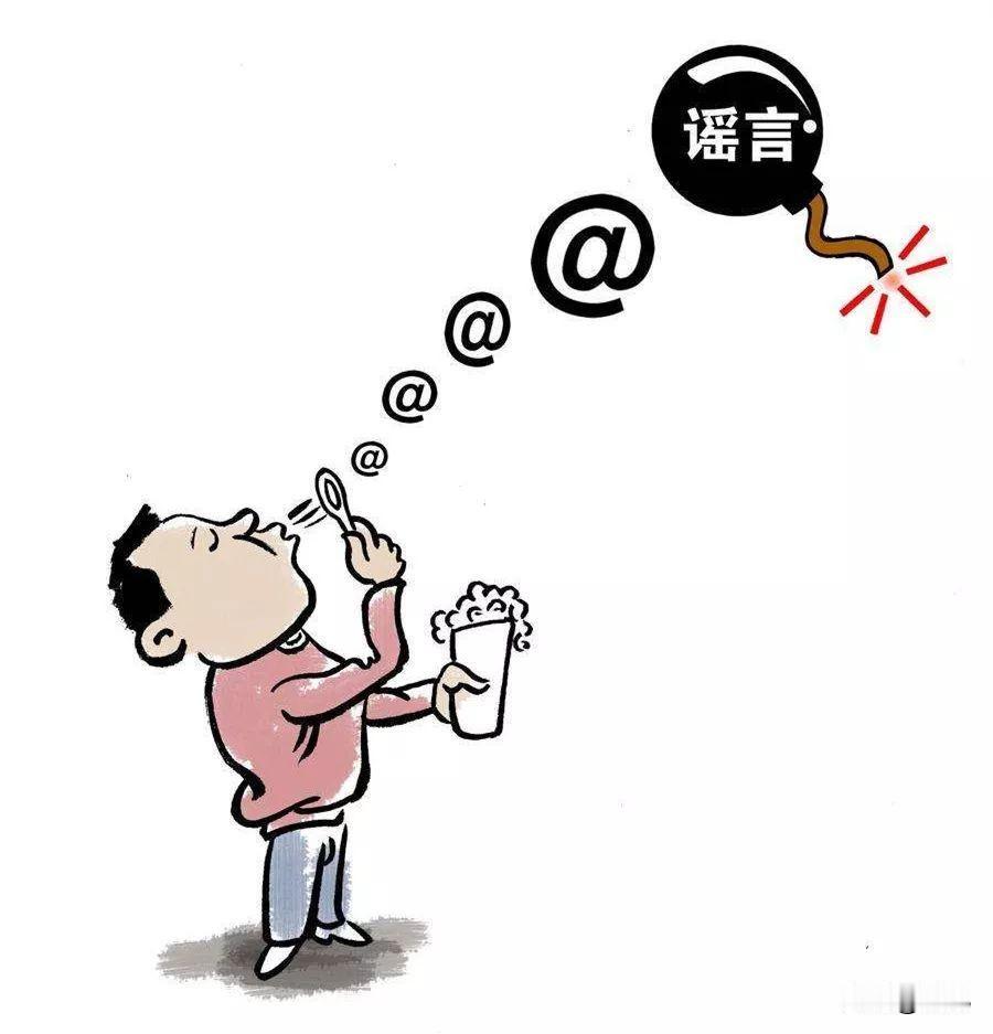 校长开学没露面，传言“校长贪污3000多万被纪委带走审查去了。”一石激起千层浪。