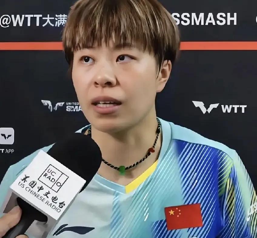大迪赛后接受采访，一番话说得真好，女乒除了孙颖莎就是喜欢她了大迪赛后那段采访，