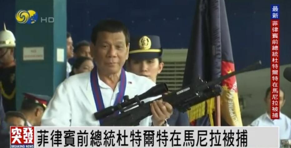 截至目前，菲律宾前总统杜特尔特已在海牙遭羁押逾百日。近期，杜特尔特的前妻齐默尔曼
