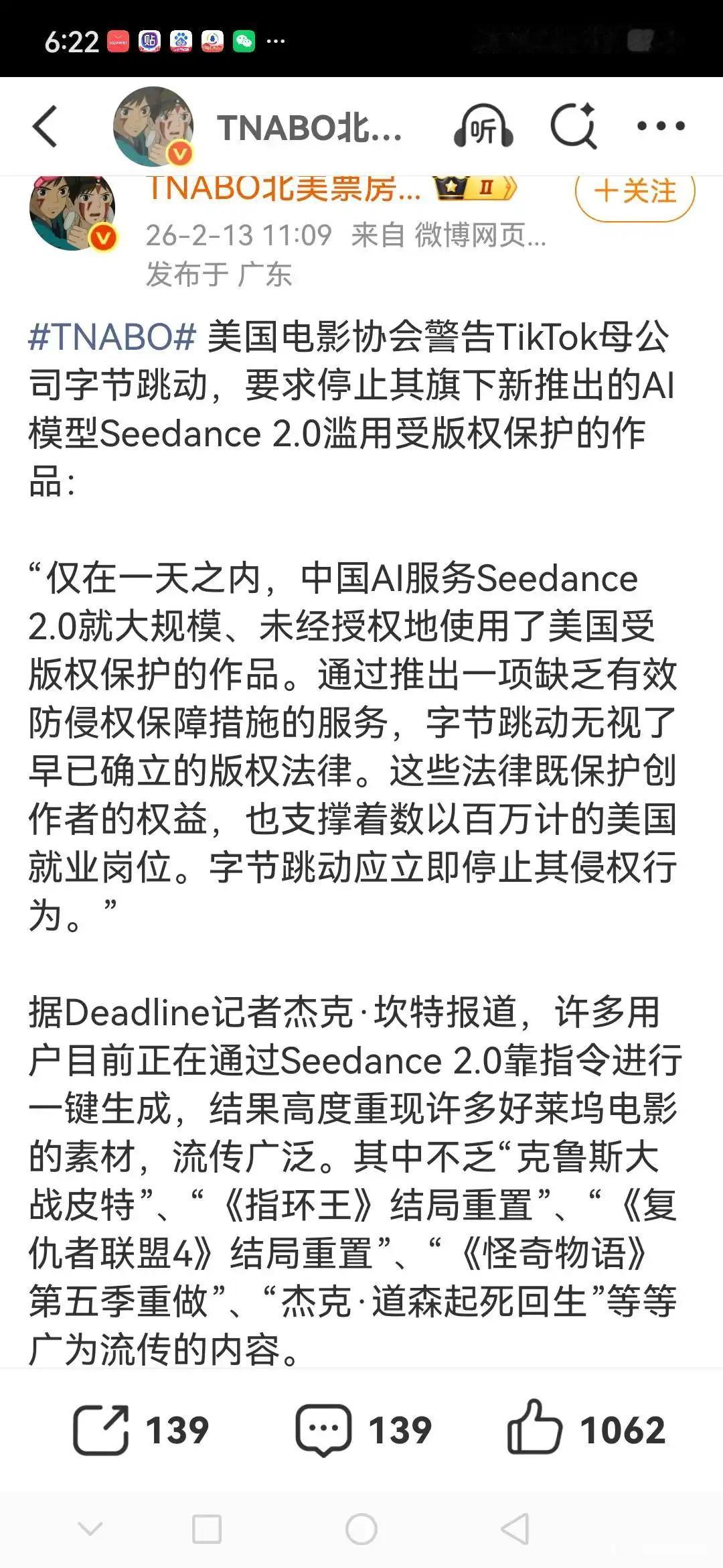 美国人倒不如直接实施制裁，把中文互联网变成像俄罗斯互联网那样的局域网算了。竞争不