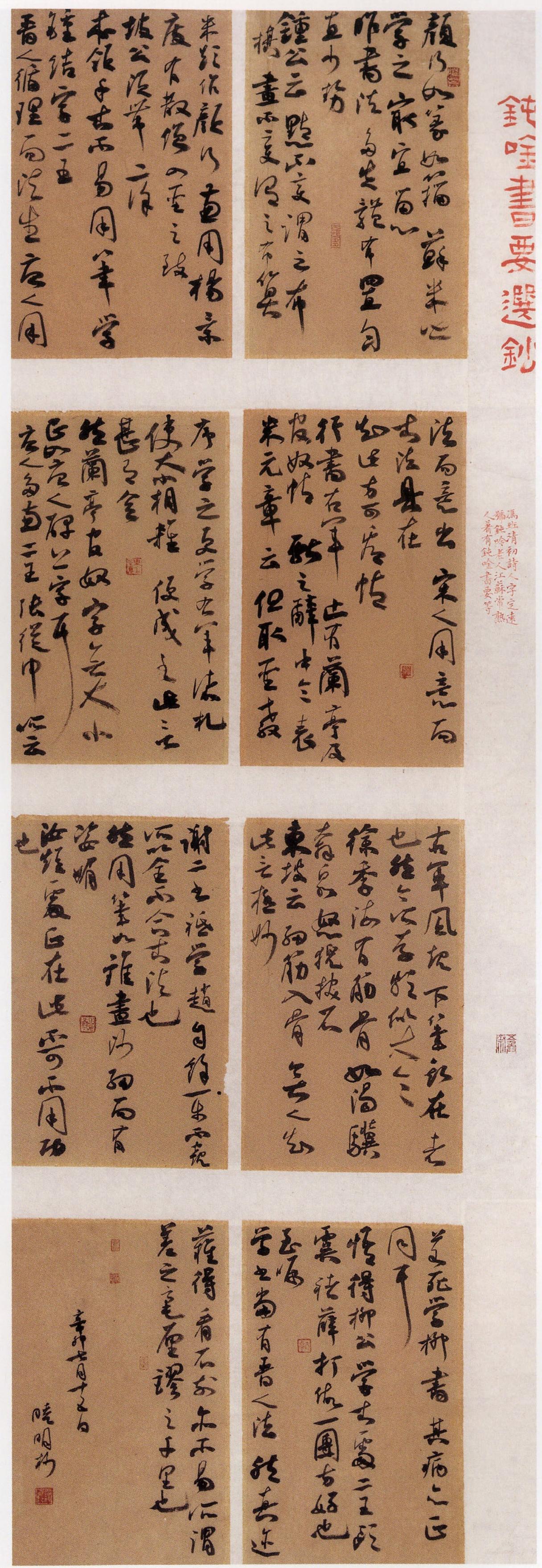 国展作品千篇一律只为迎合评委口味，书协的审美导向是否出了问题？历届国展入选的