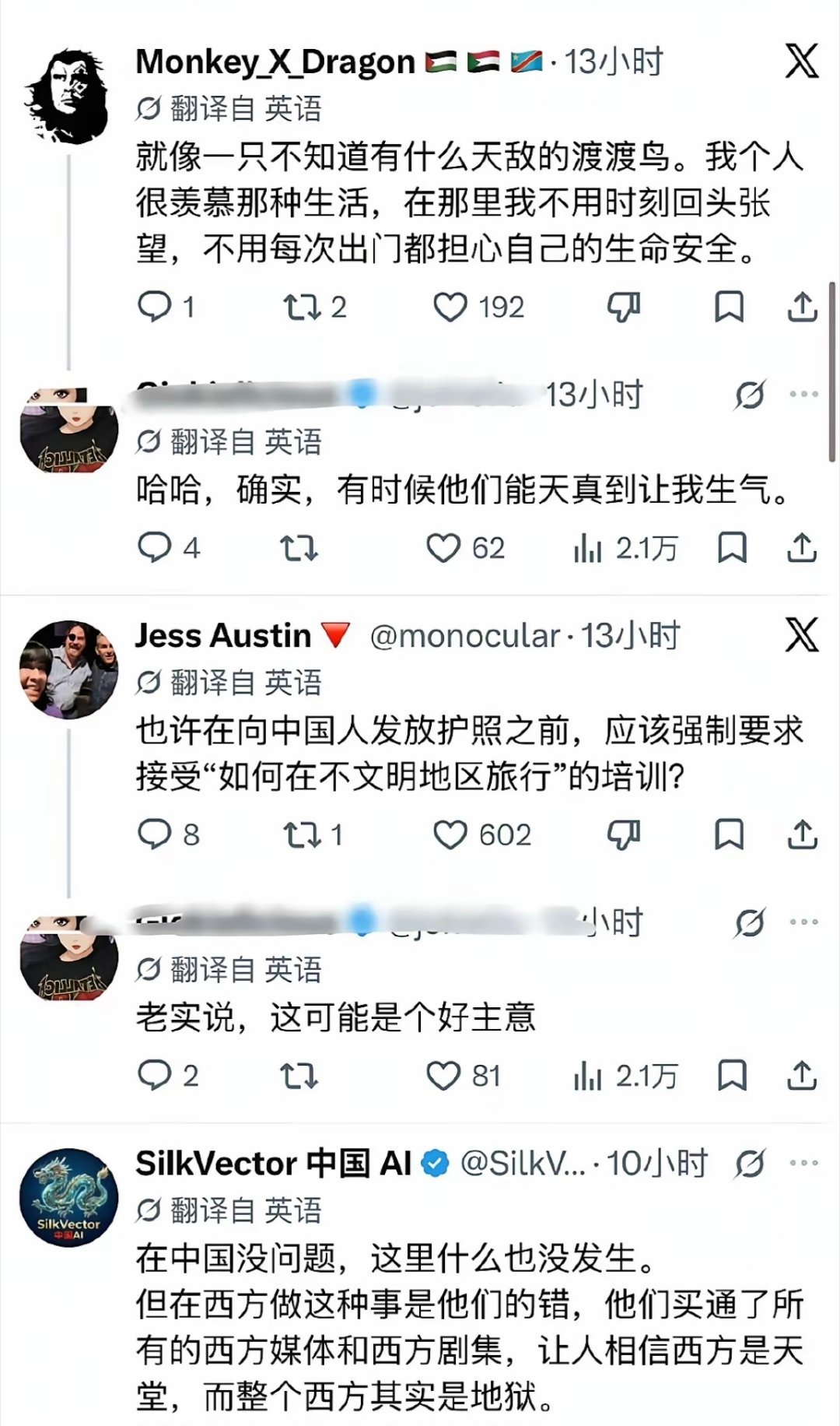 外国网友：在中国长大的中国人，来到狂野的巴黎，就像一只不知道有什么天敌的渡渡鸟，