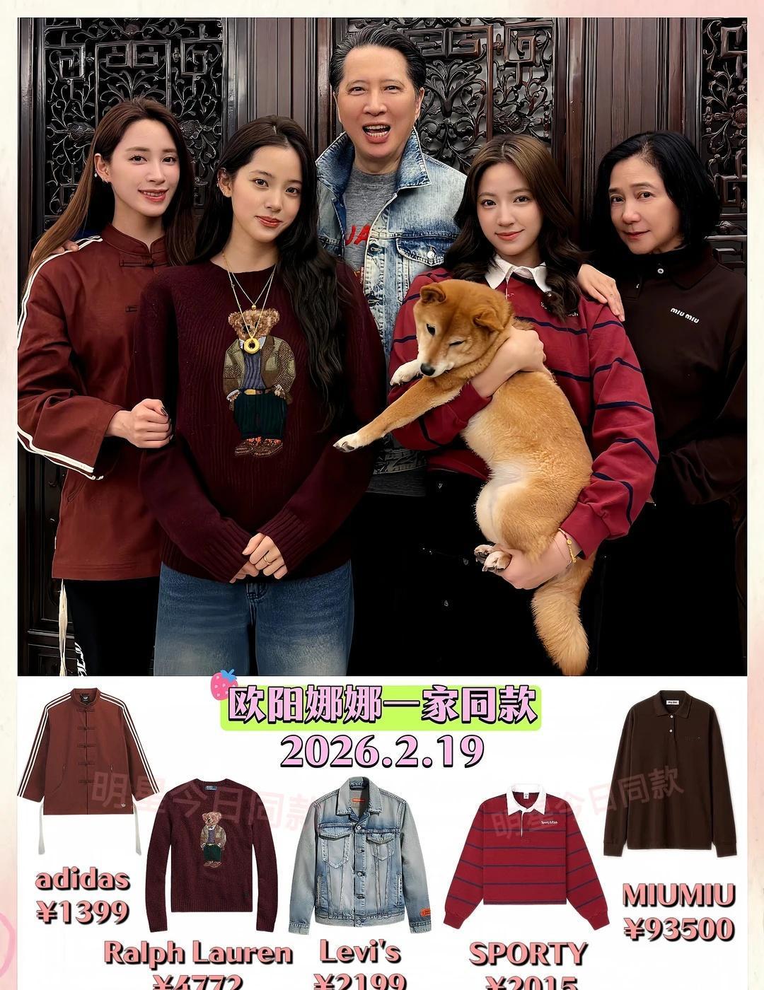 欧阳娜娜过年全家福，一眼过去4个大美人！娜比晒新年全家合照，和爸爸妈妈姐姐妹妹