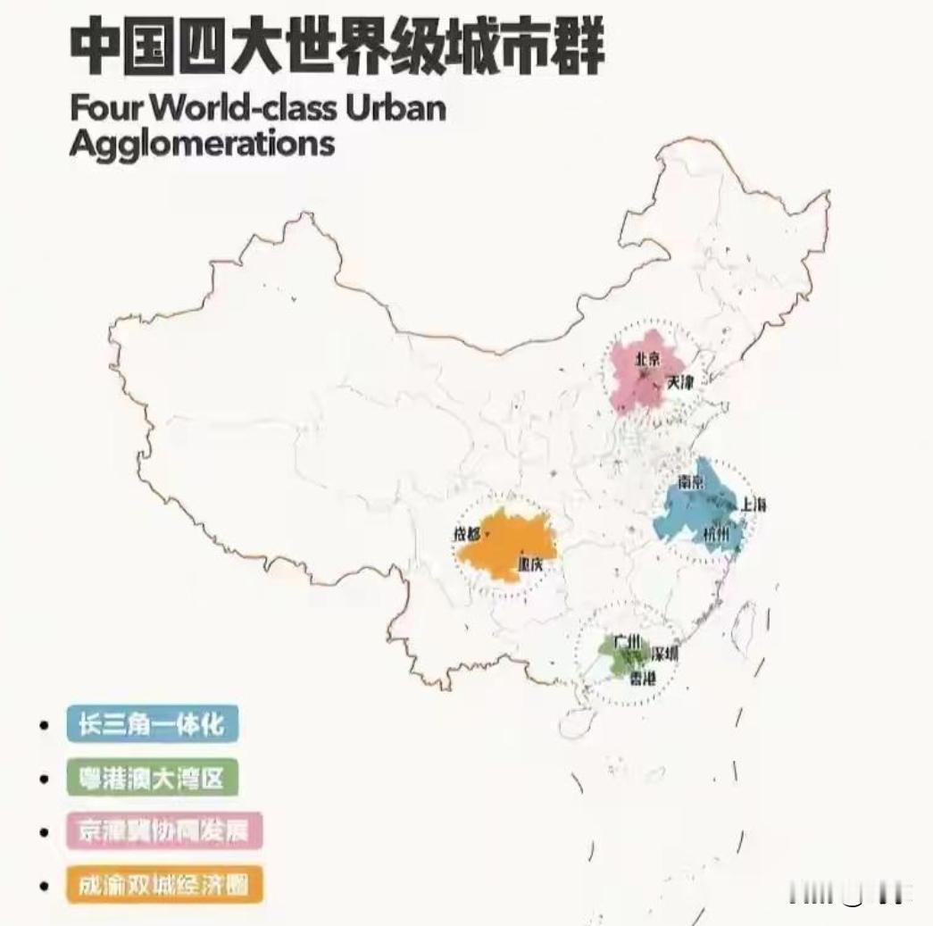 成渝地区双城经济圈国土空间规划（2021—2035年）》获批！从官网了解到，《