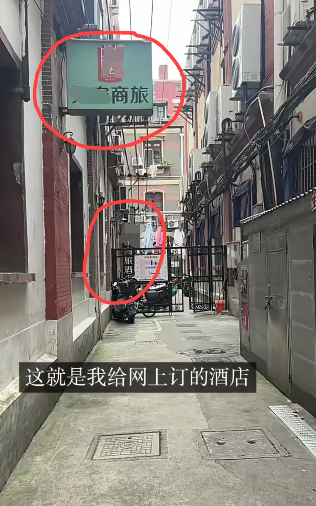 上海，女子发视频吐槽:第一次来上海，在网上花了400多，就住这样的破酒店，简直无
