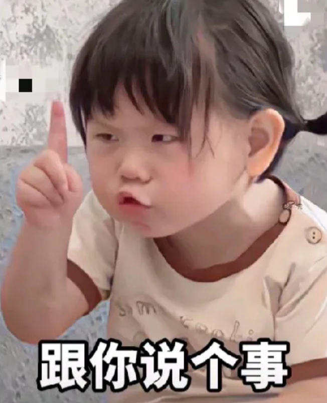 现在的男女都那么开放了吗？刚吃了一个大瓜，把我雷的外焦里嫩，一做房子