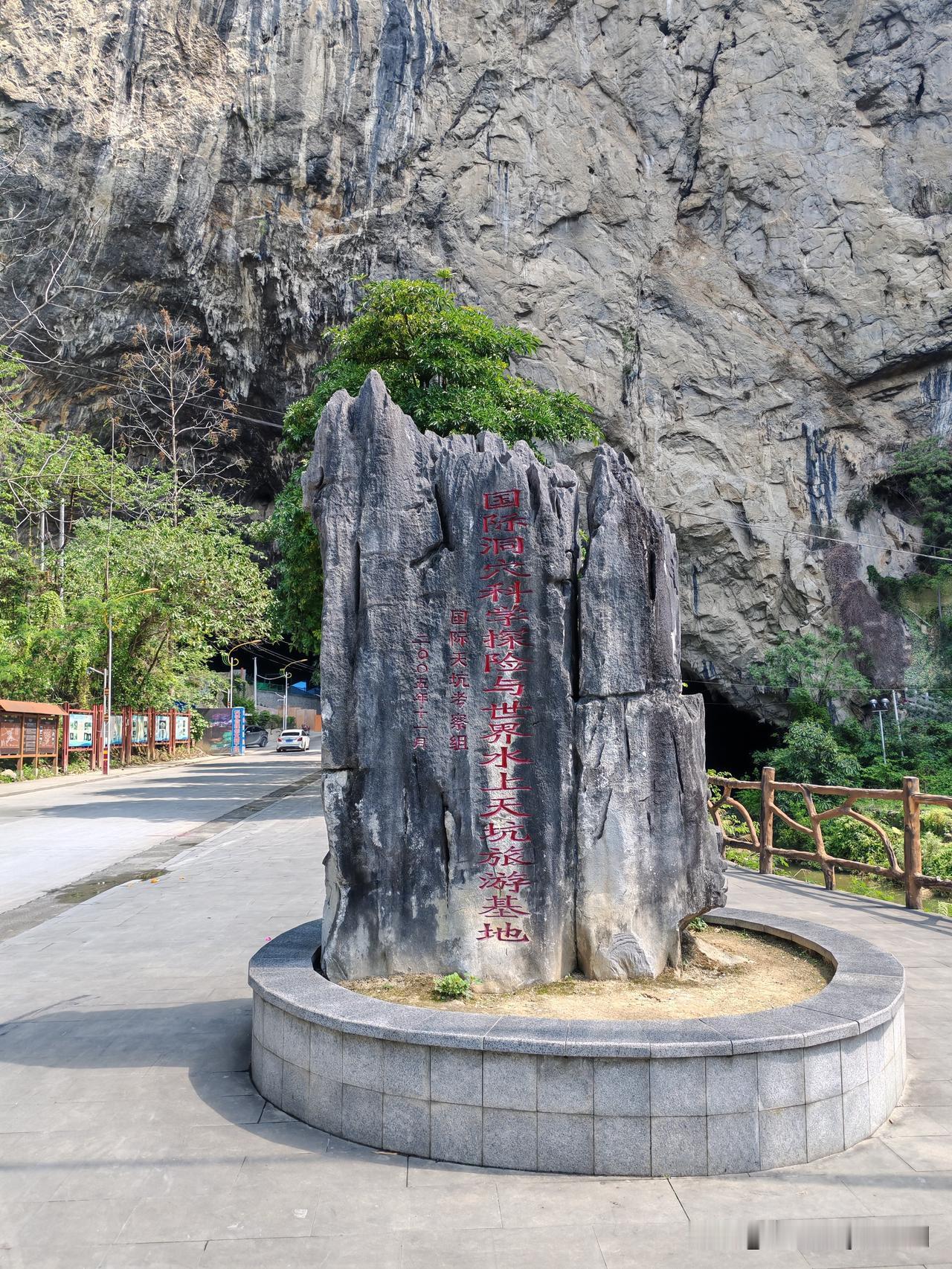 凤山穿龙岩开着房车去流浪广西，到达河池第六站：凤山穿龙岩。开着
