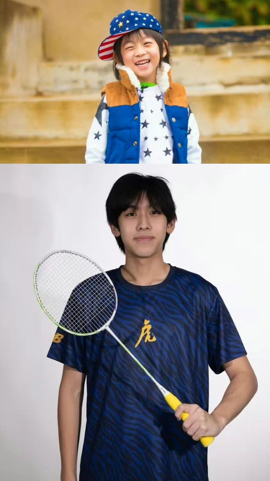 13年前最萌的“星二代”，长大彻底变样了！
