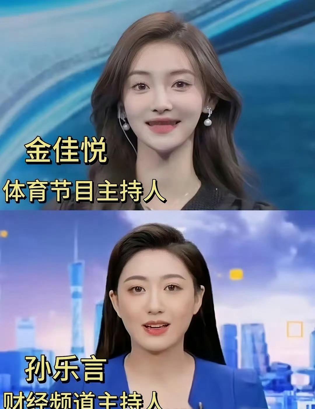 第一次对恋综嘉宾这么直观.…