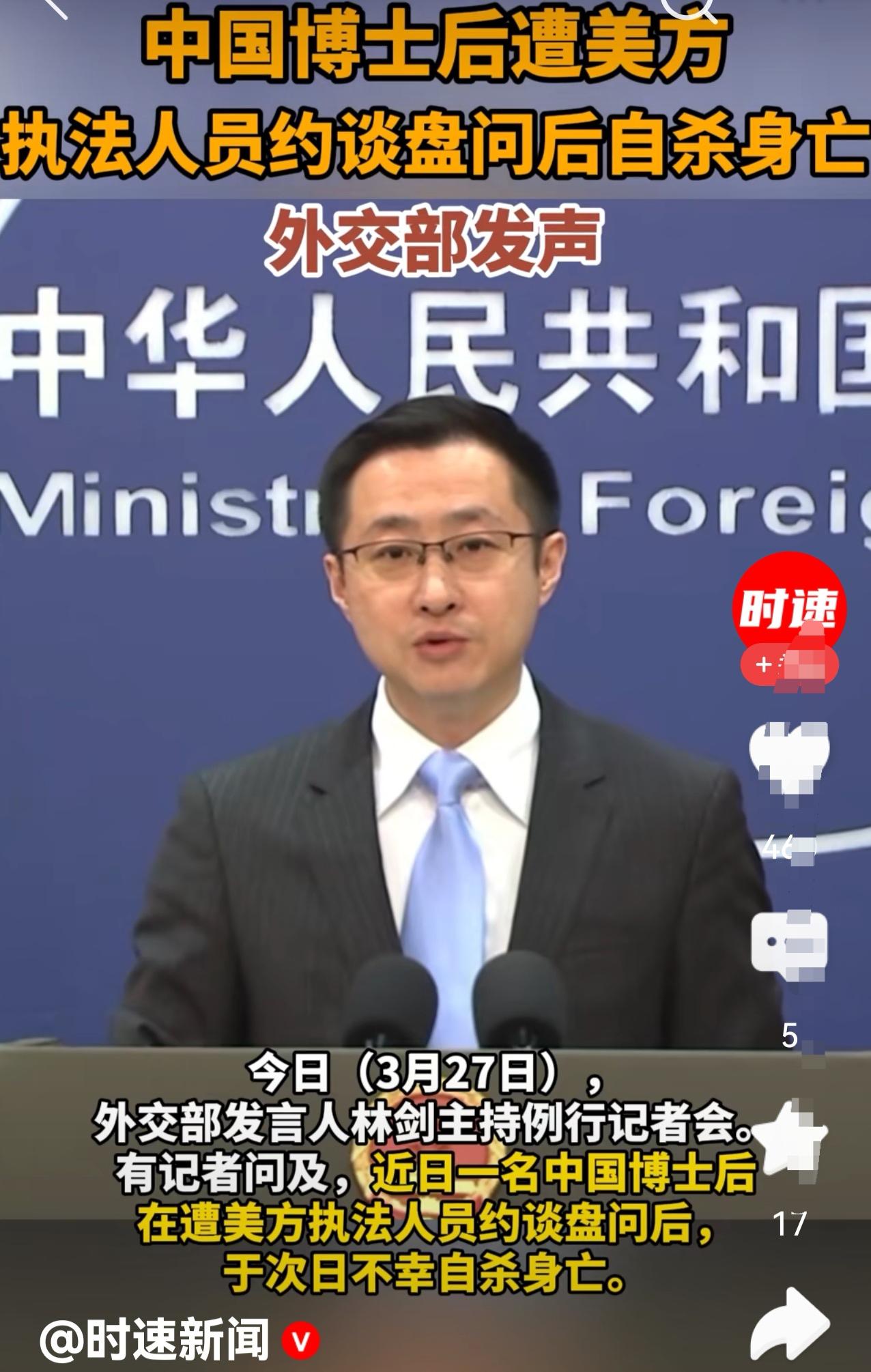 不用多说，这是一个令人悲痛的事情。也再次提醒中国到美国去的学者，美国绝不太平，也