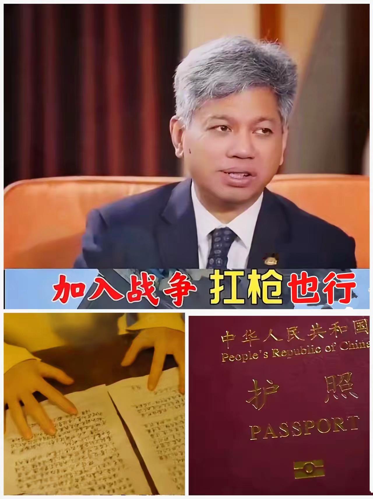 看到个马来西亚华人的评论，直接给我整沉默了。这哥们说，要是以后东方大国真有事