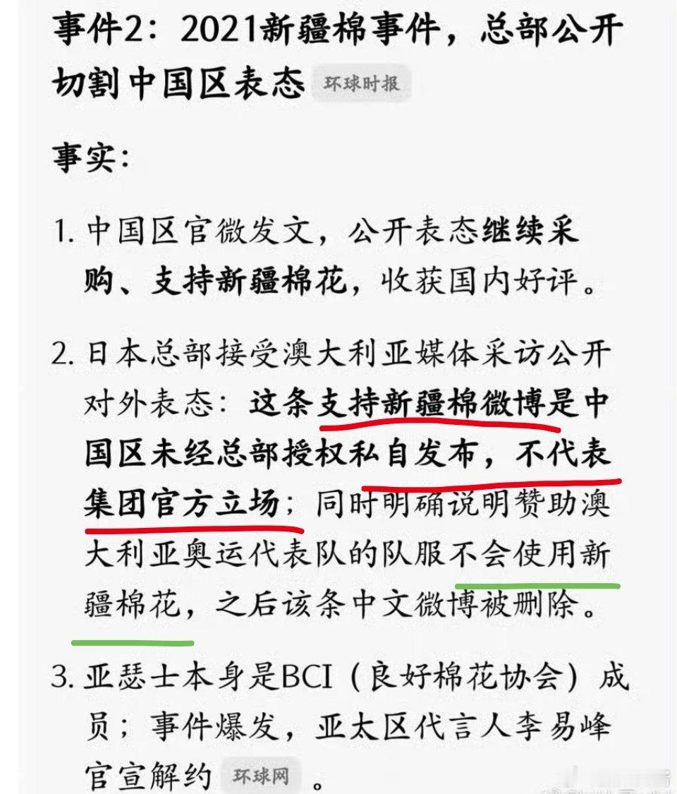 在线呼叫最“爱国”的杨紫粉丝，这波怎么看​​​