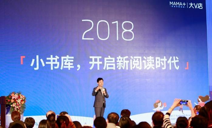 大V店发布亲子阅读解决方案“小书库”