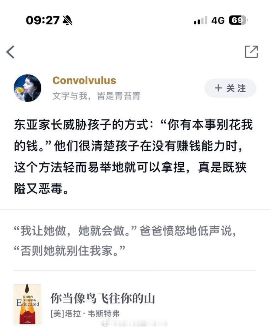 流汗黄豆的瞬间​​​