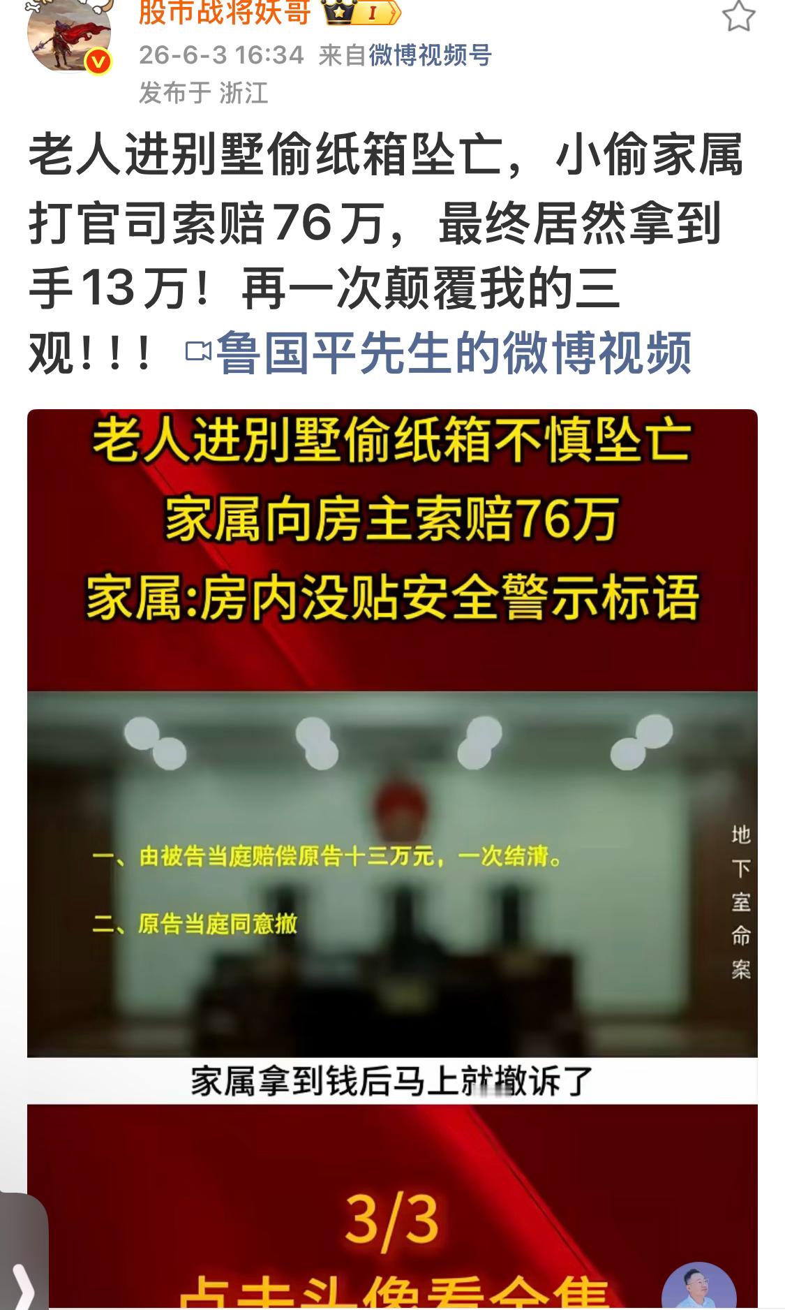 这也行？