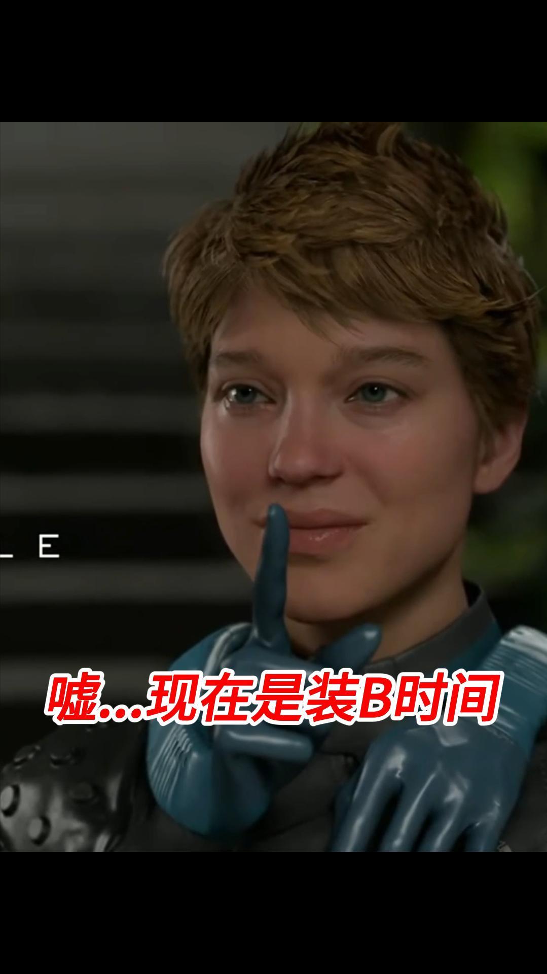 社交时用《死亡搁浅2》装X速成手册：1.对剧情发出模糊感慨“小岛真的是不讲故