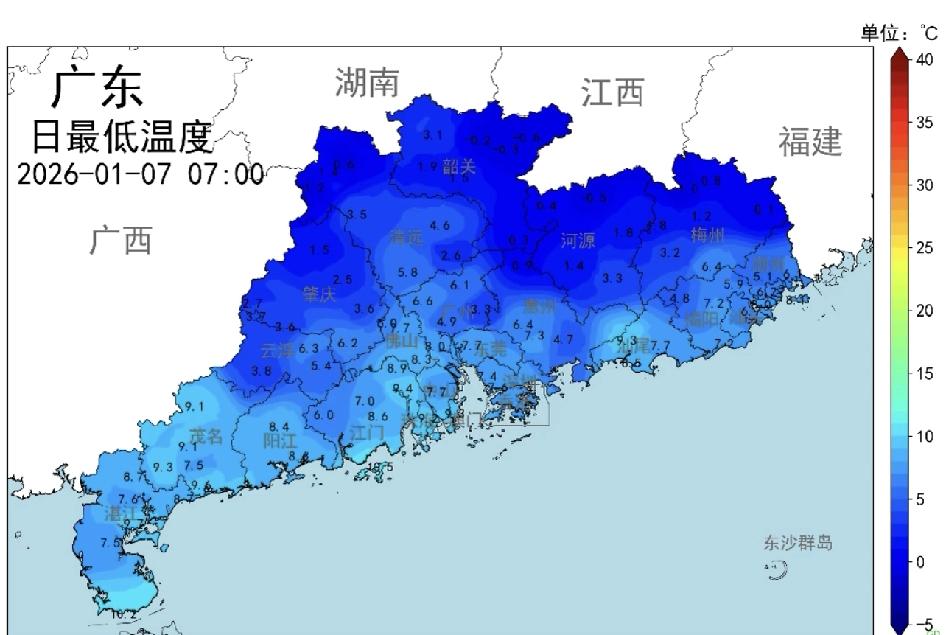 广东多地气温创新低！在晴空辐射的作用下，今早广东多地气温创入秋以来新低！其中