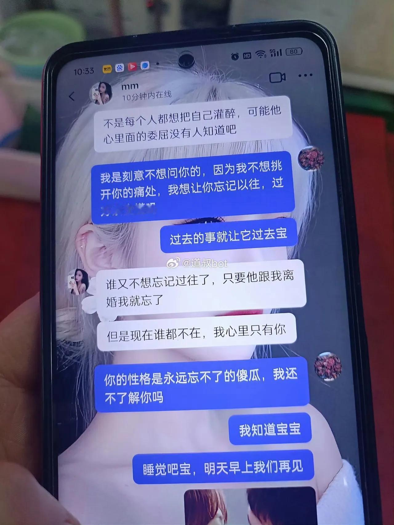 家人们！安徽六安这瓜简直震碎三观！一女子实名爆料，自己的老公竟然和最好的闺蜜搞到