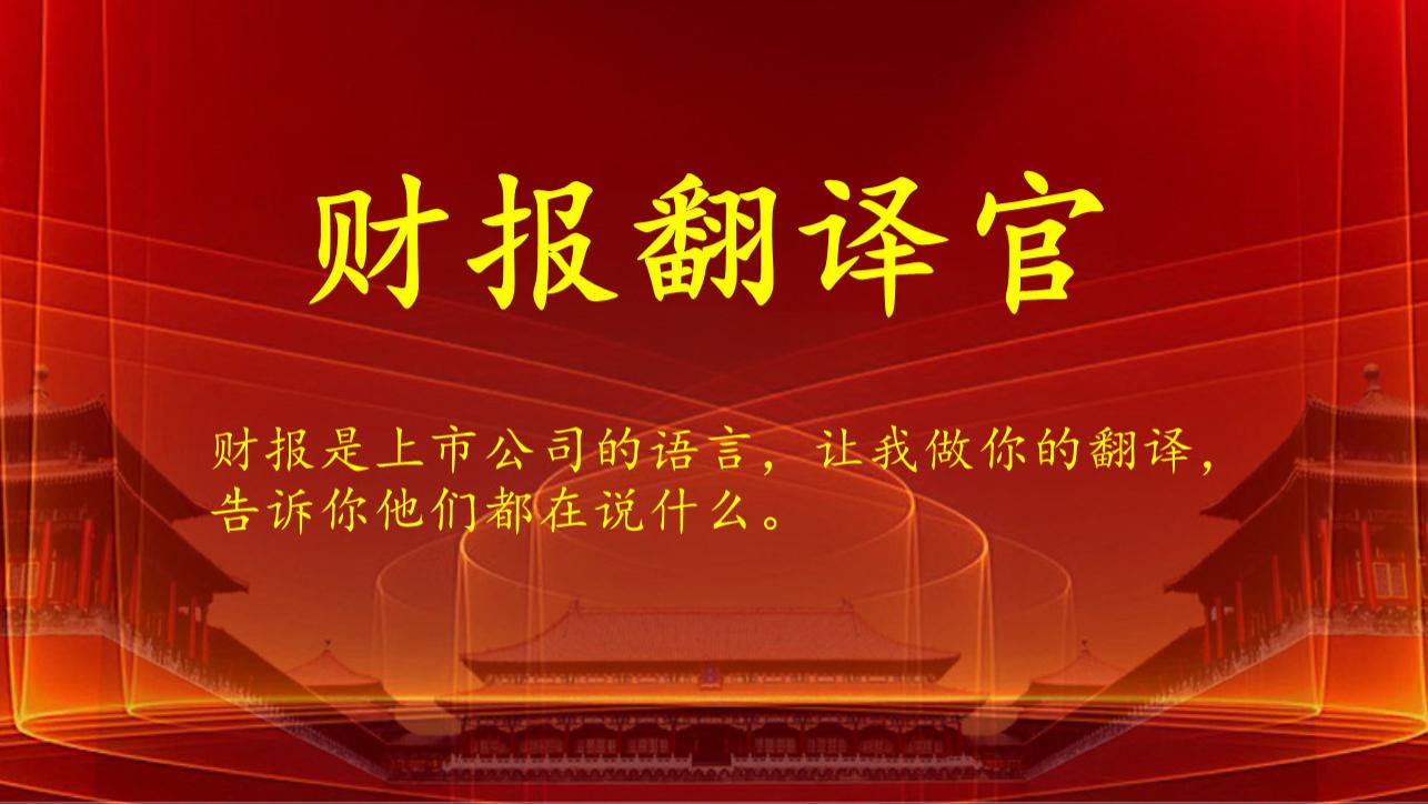 机构重仓抢筹！人形机器人+燃料电池双赛道龙头深度解析