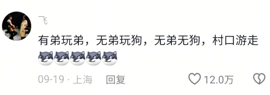 两个人都不好意思换台