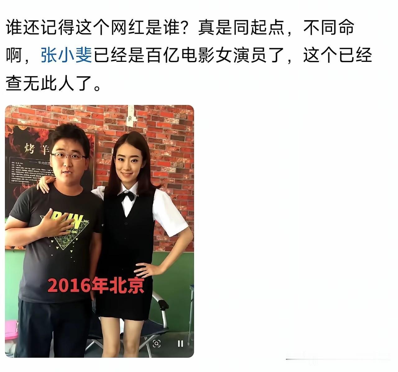 事实证明，人不可貌相，海水不可斗量！