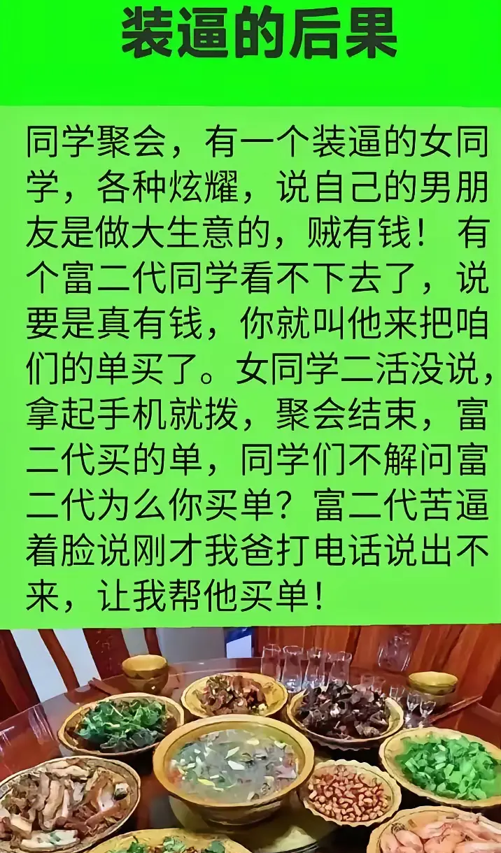 从来还能以同学相称，现在搞的只能以母子相处了