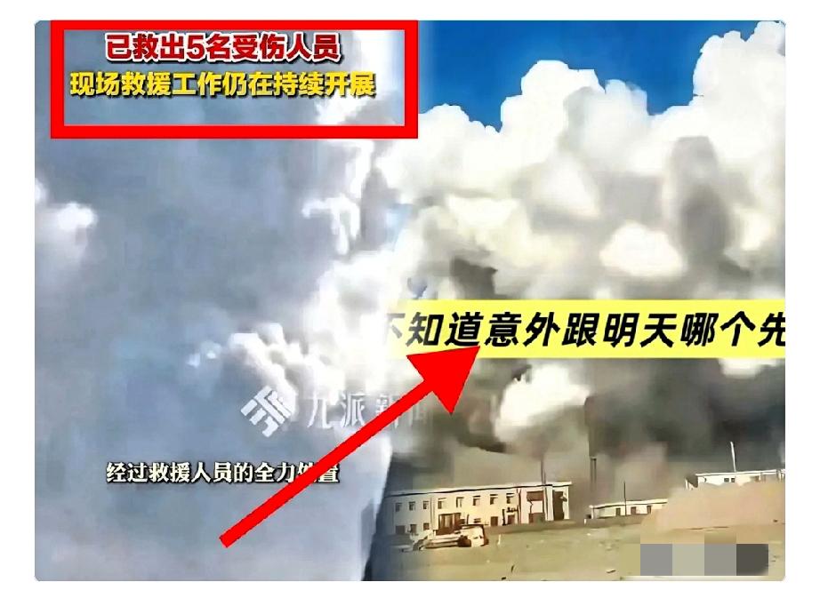 有种预感，包钢这一声巨响，应该炸醒了很多还在“降本增效”美梦里的高管。所