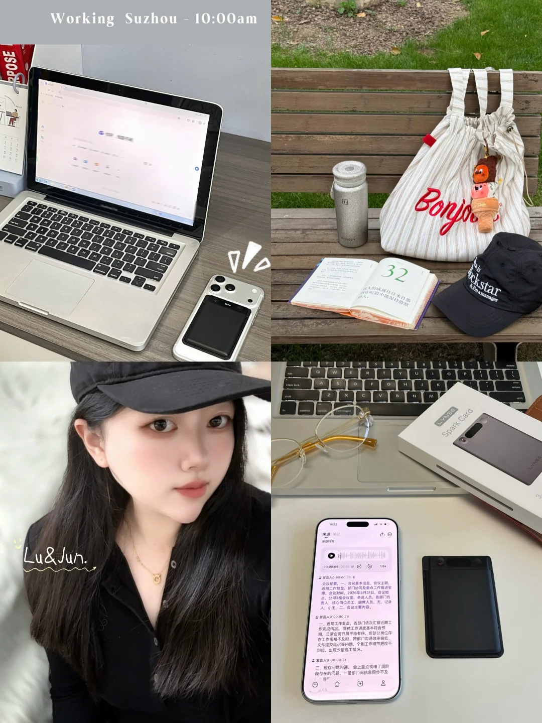 七年职场女｜最该戒掉的，是凡事亲力亲为