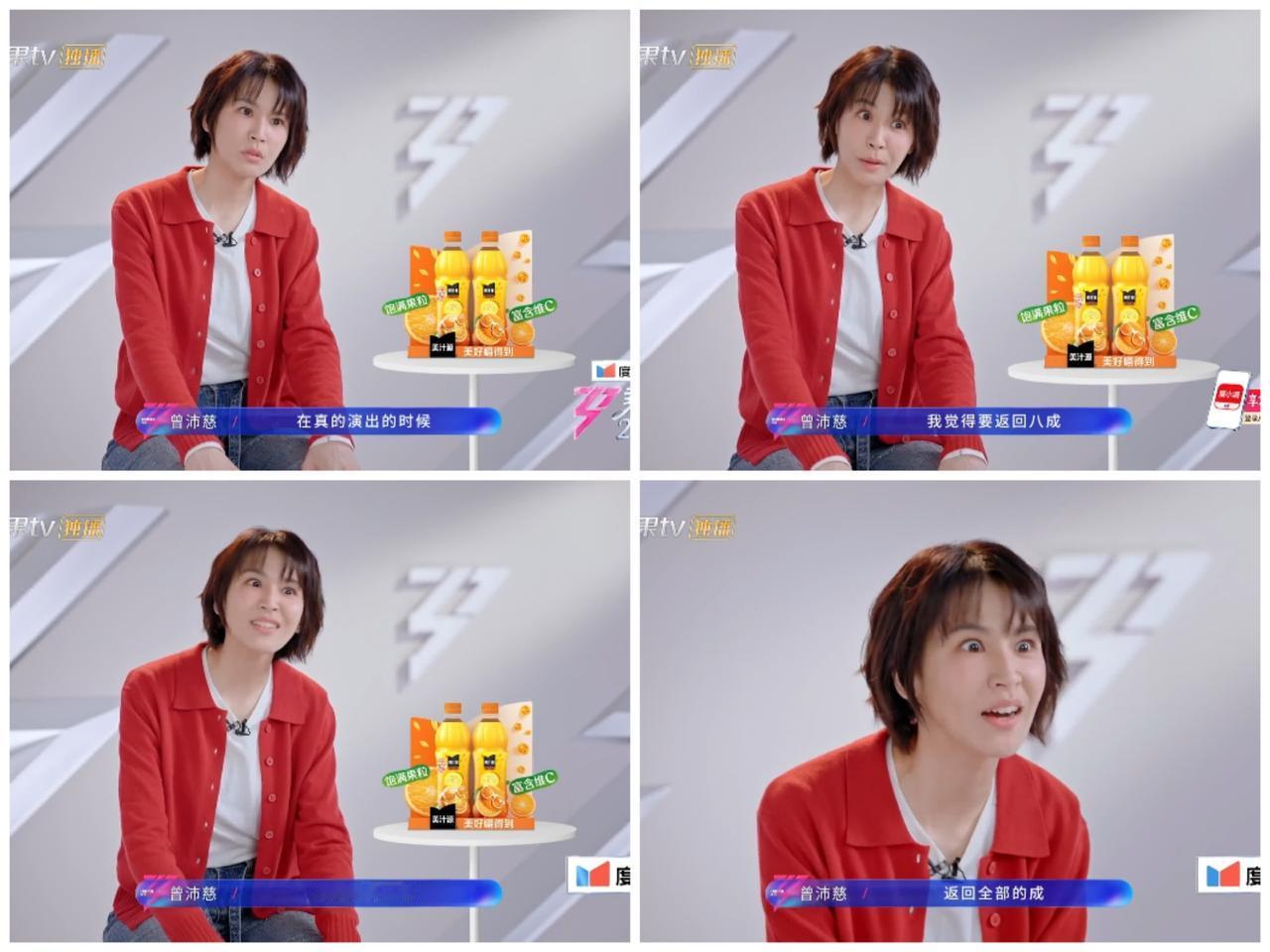 曾沛慈放狠话，扬言二公要拿第一，而王濛不知自己就是其中最大的筹码。曾沛